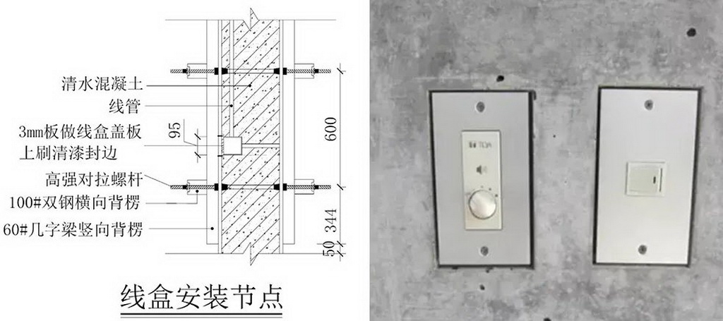 浅谈清水混凝土模板施工技术要点