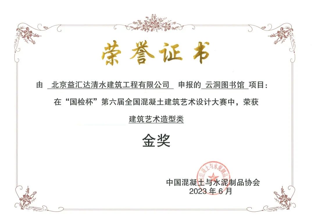 微信图片_20231127113928