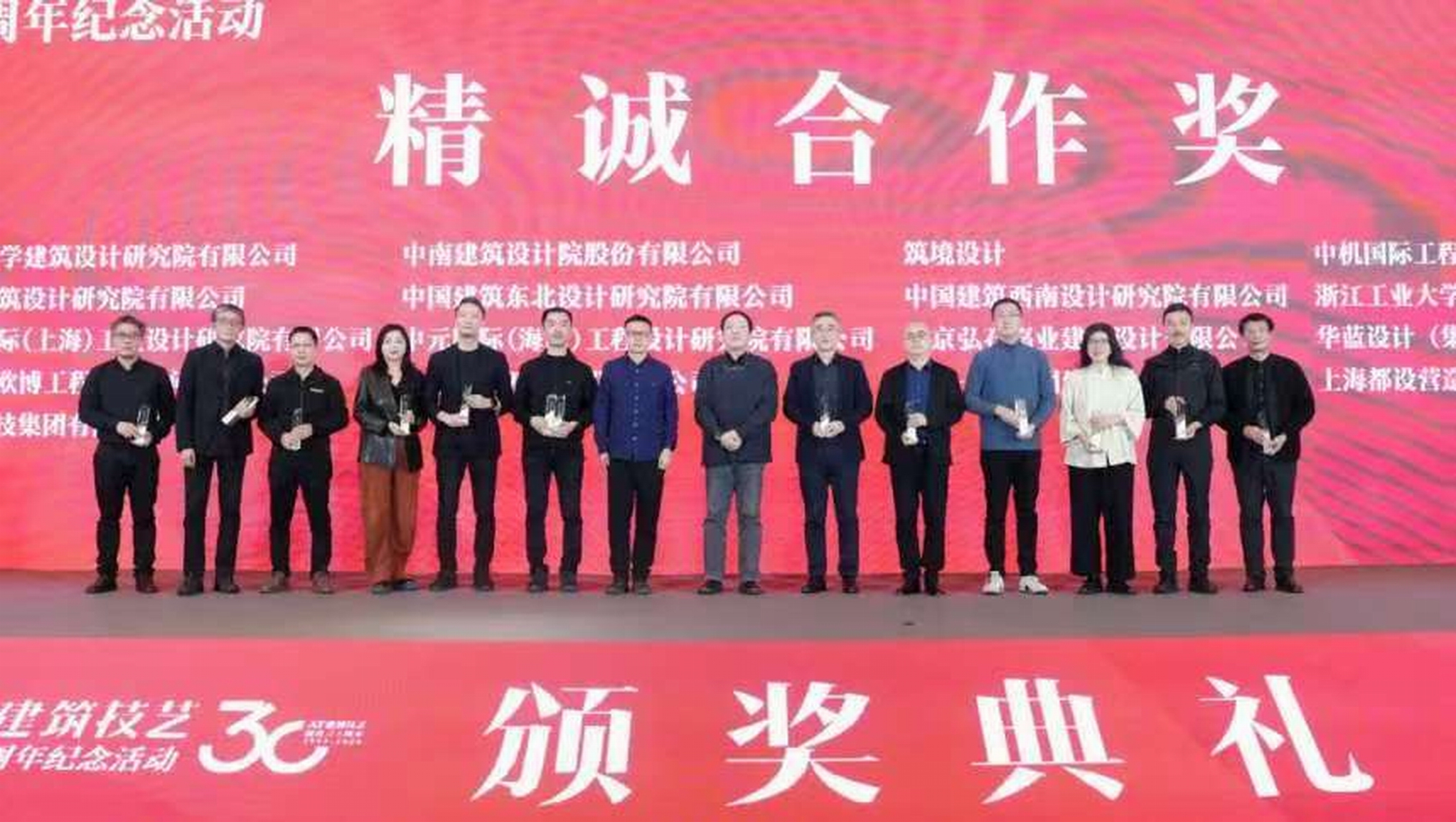 微信图片_202504211330421