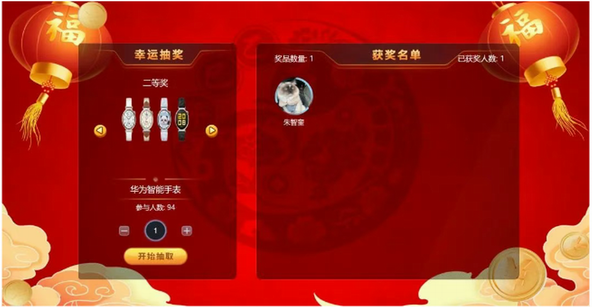 微信图片_20250421163222