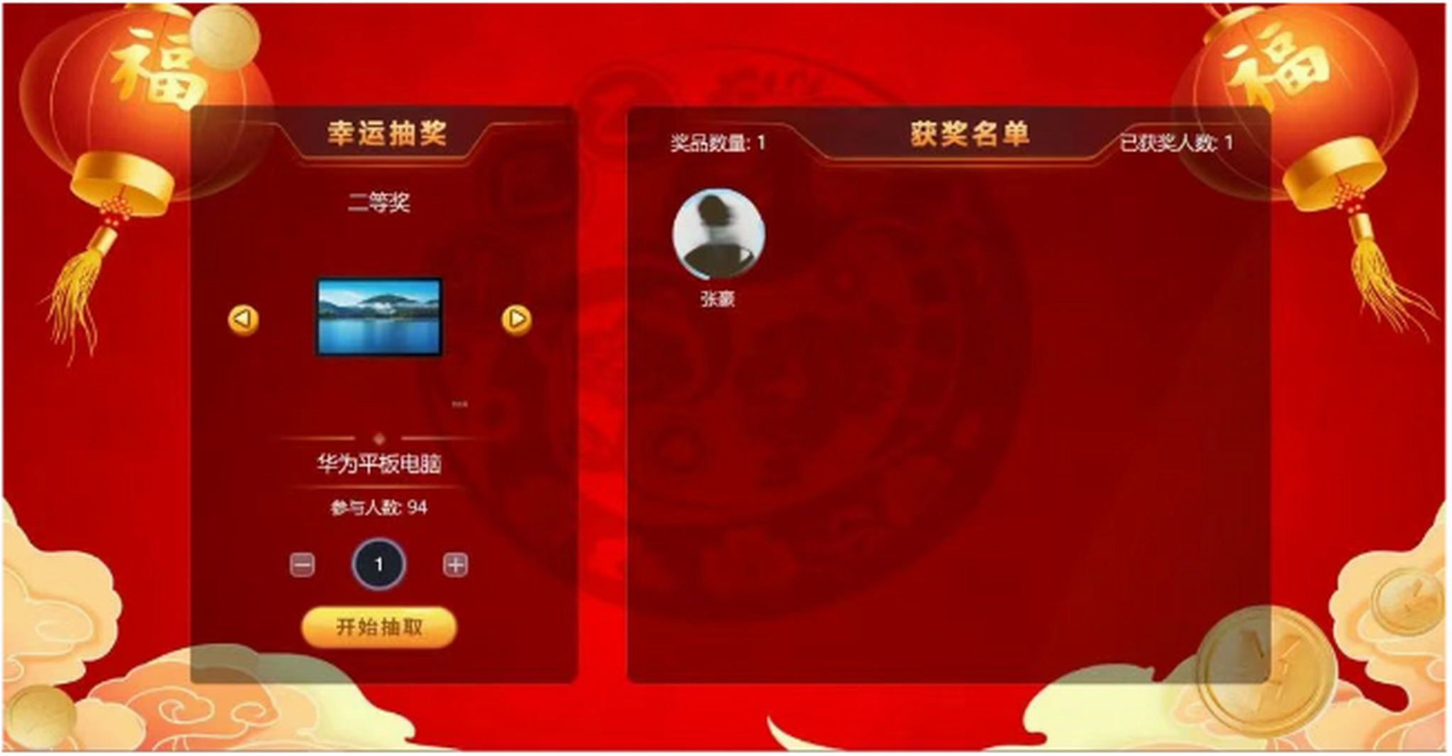 微信图片_20250421163237