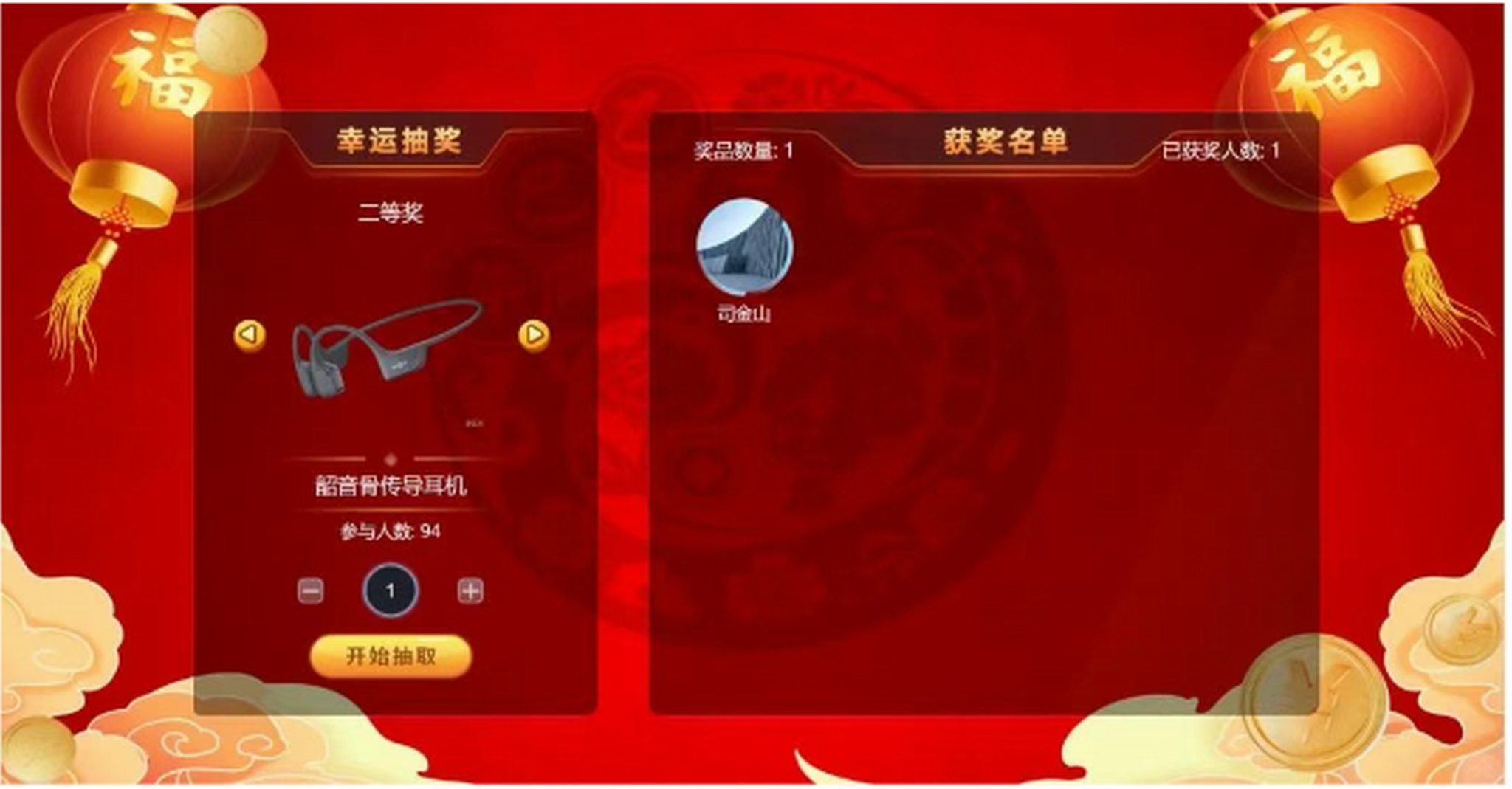 微信图片_20250421163257