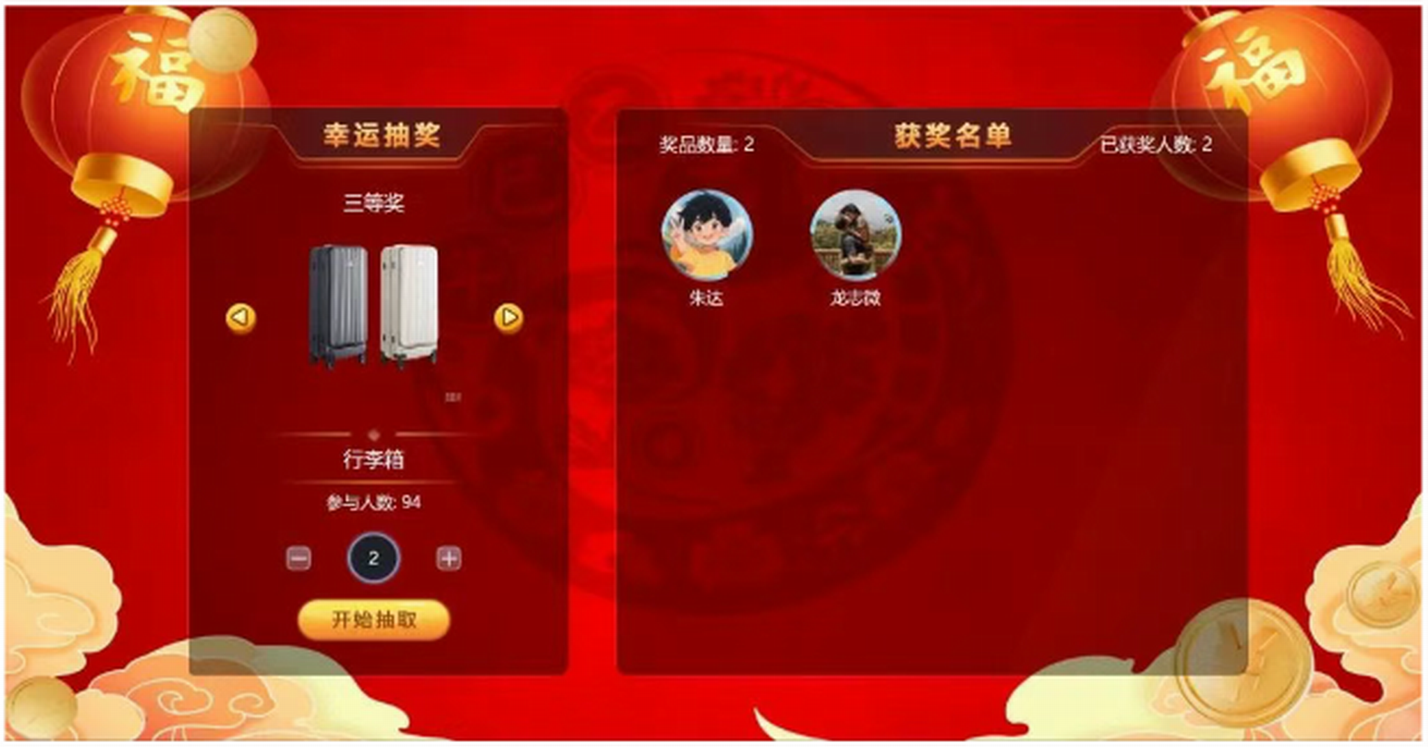 微信图片_20250421163402