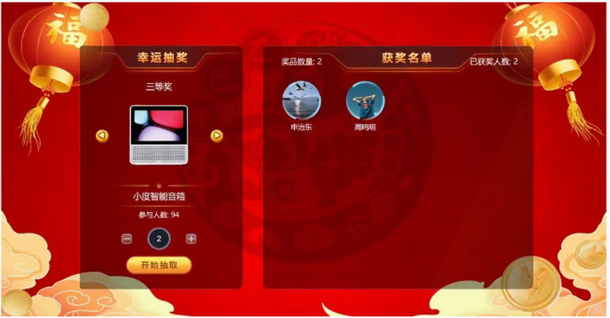 微信图片_20250421163424