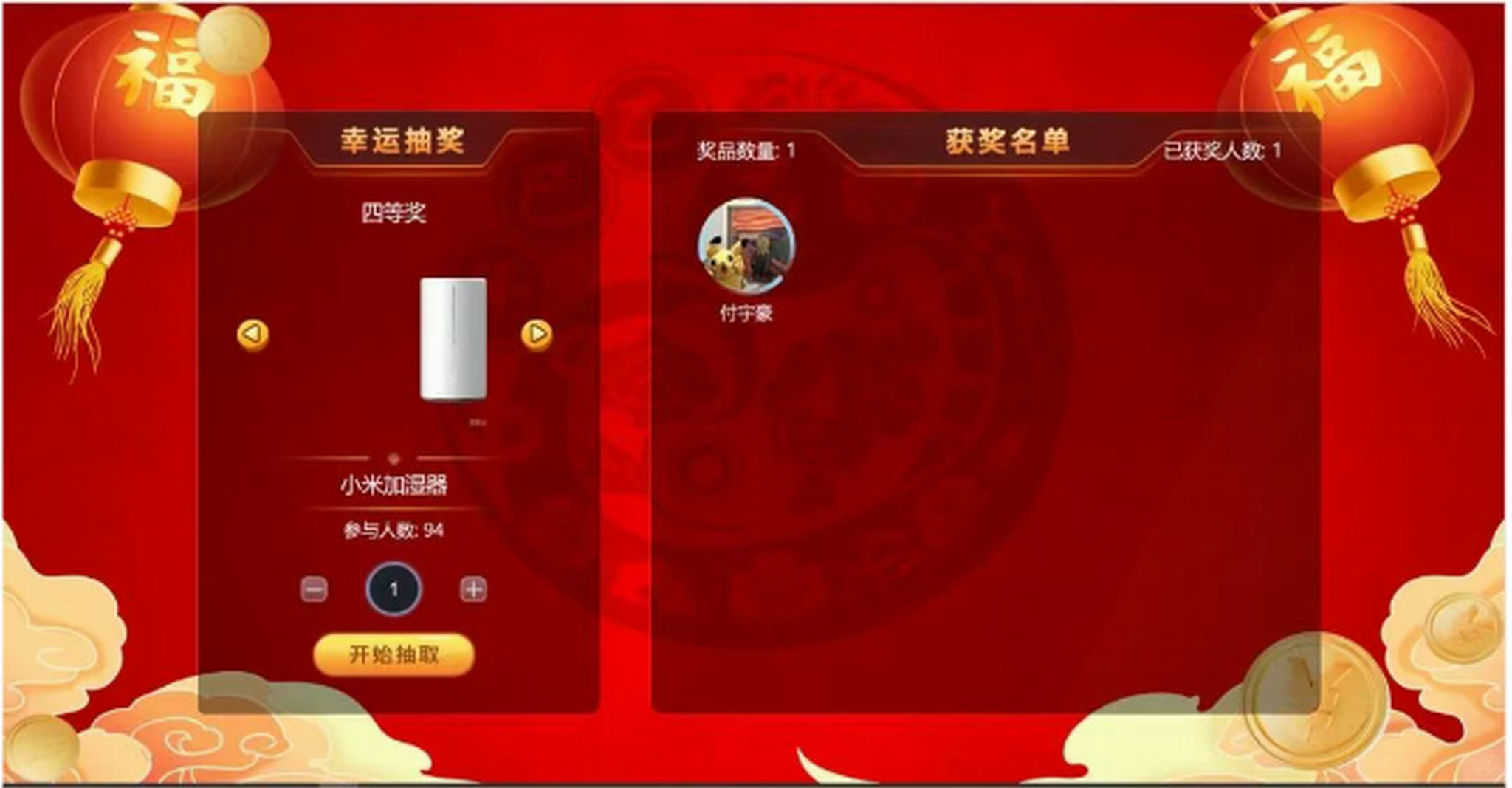 微信图片_20250421163630