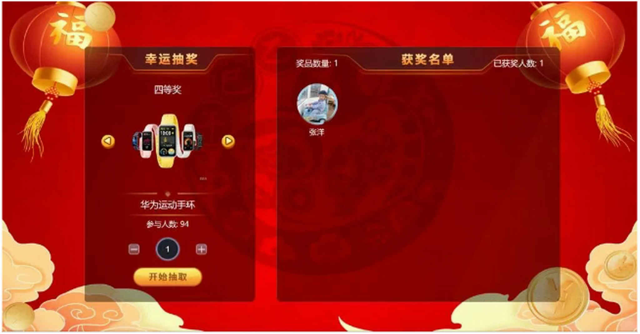 微信图片_20250421163616