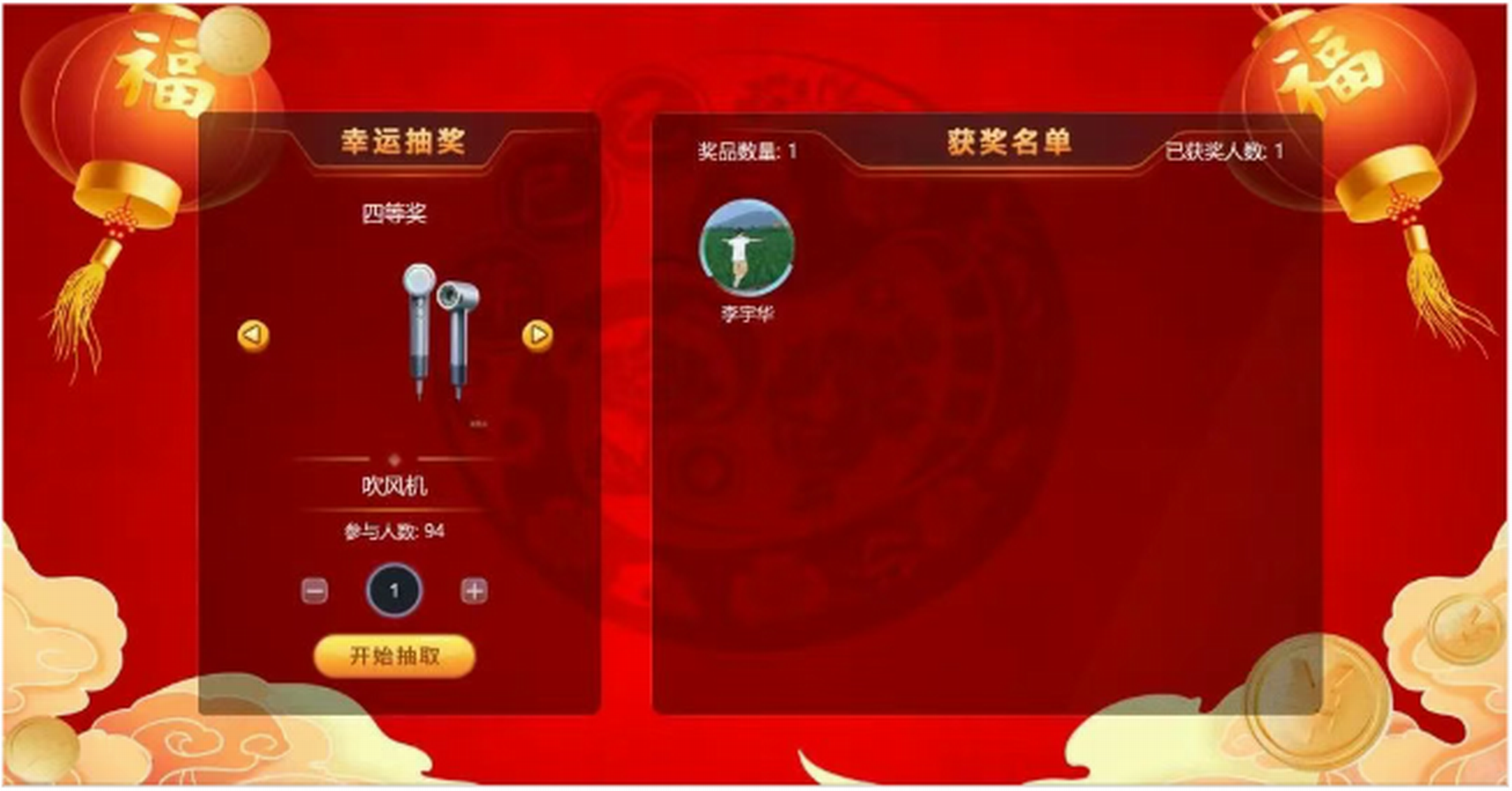 微信图片_20250421163638