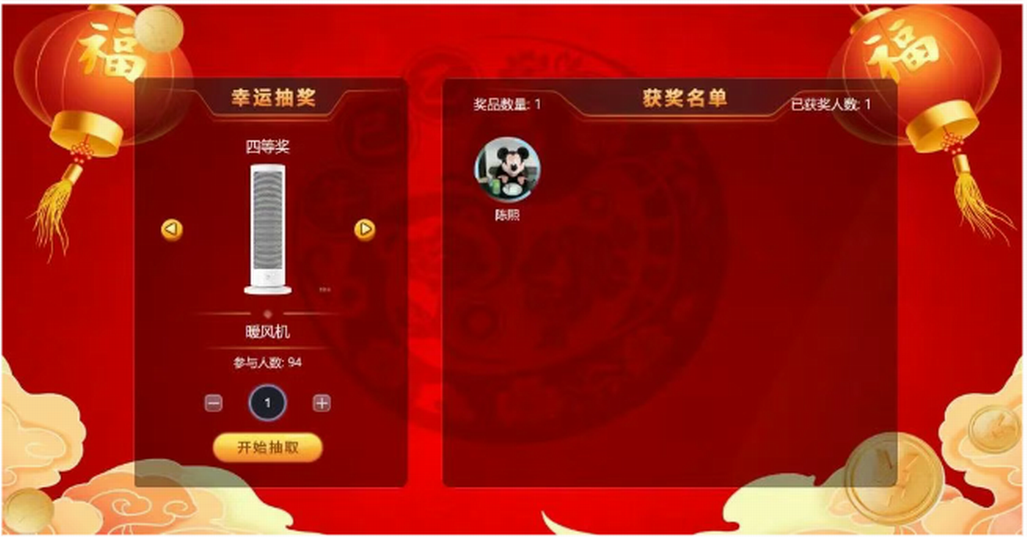 微信图片_20250421163658