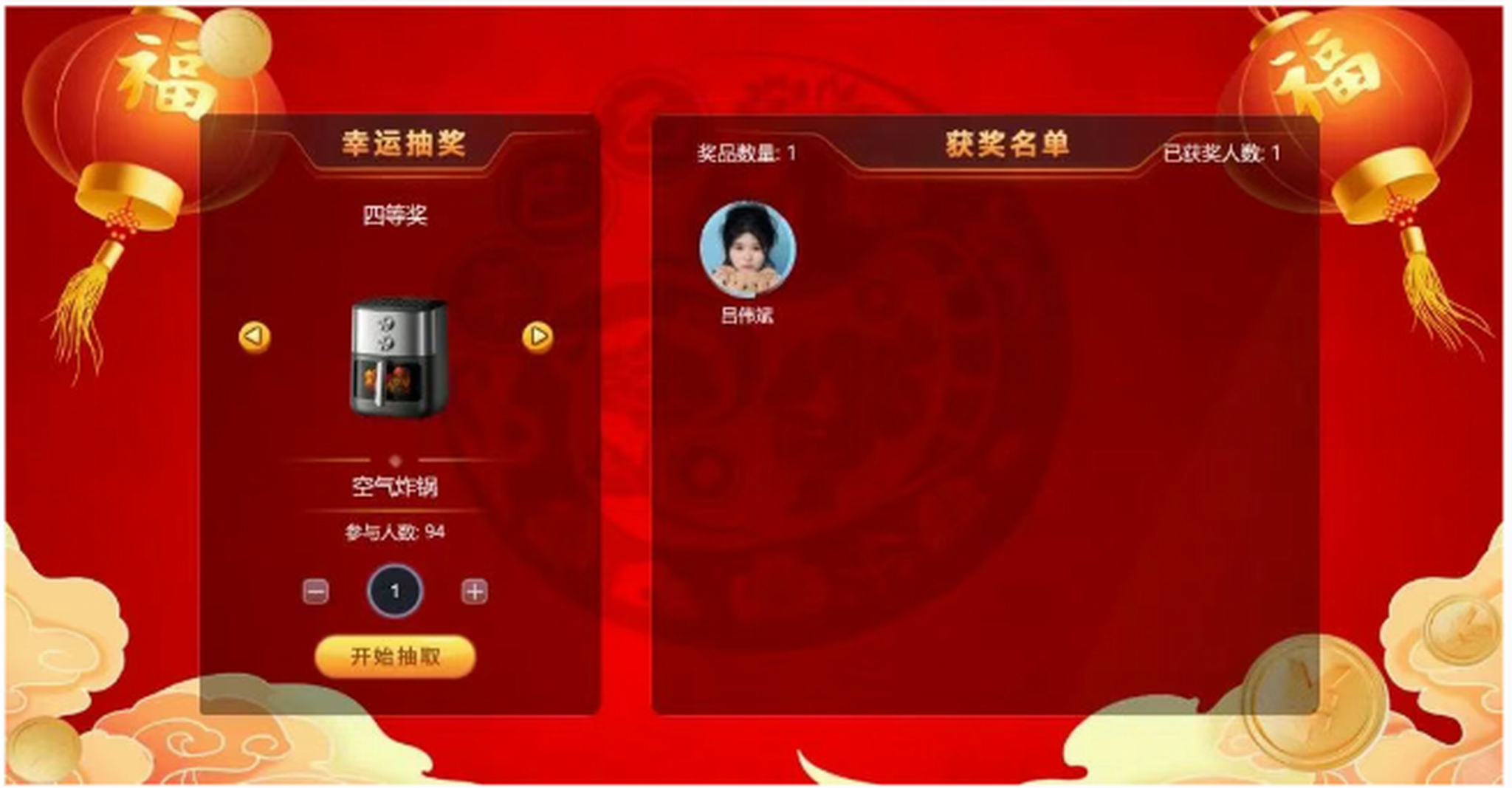 微信图片_20250421163713