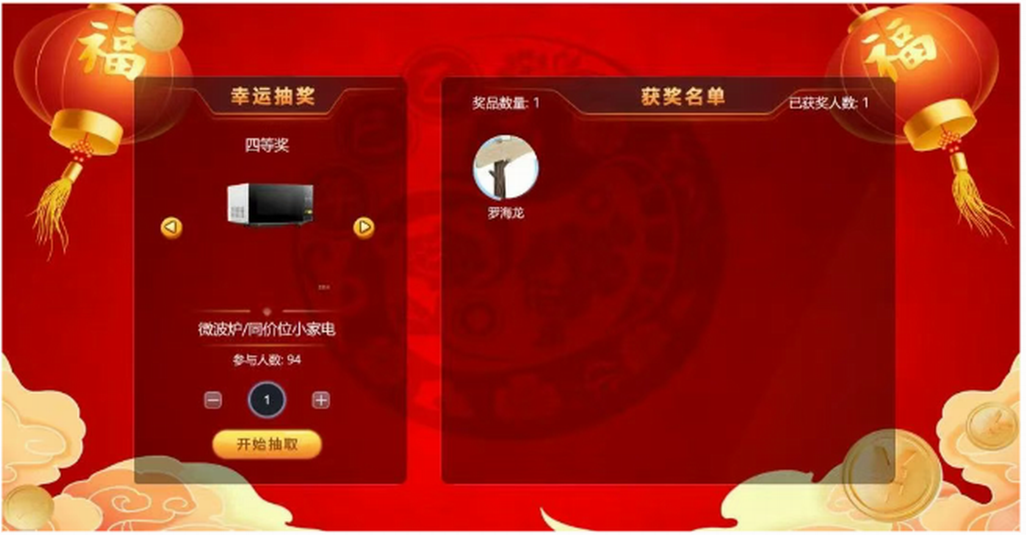 微信图片_20250421163725