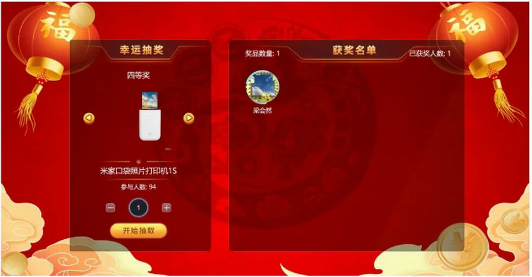 微信图片_20250421163648