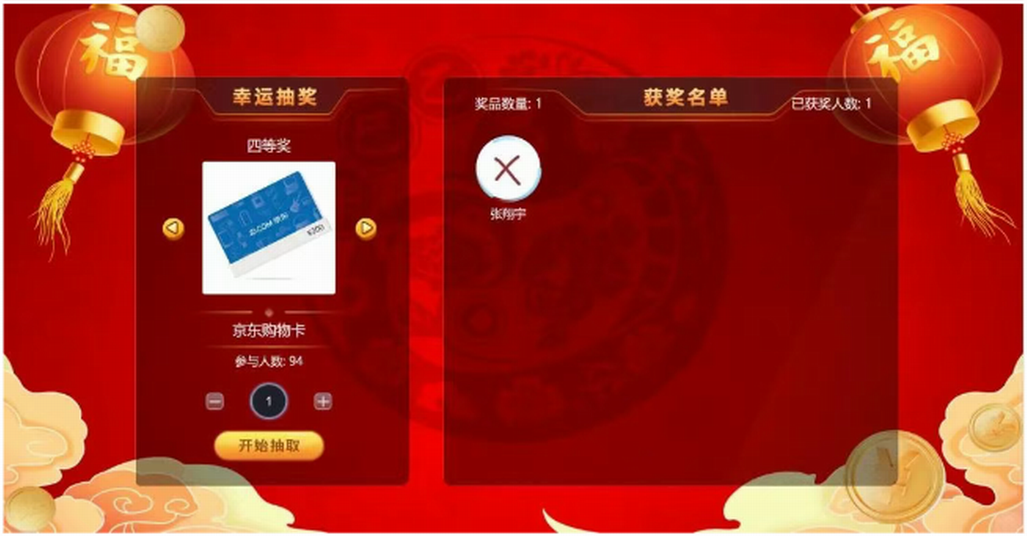 微信图片_20250421163810