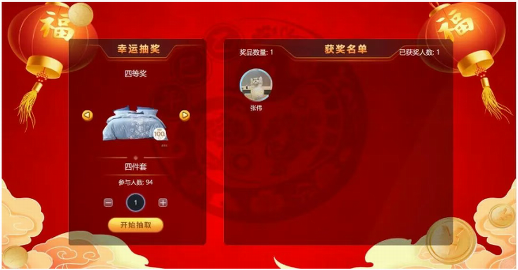 微信图片_20250421163944