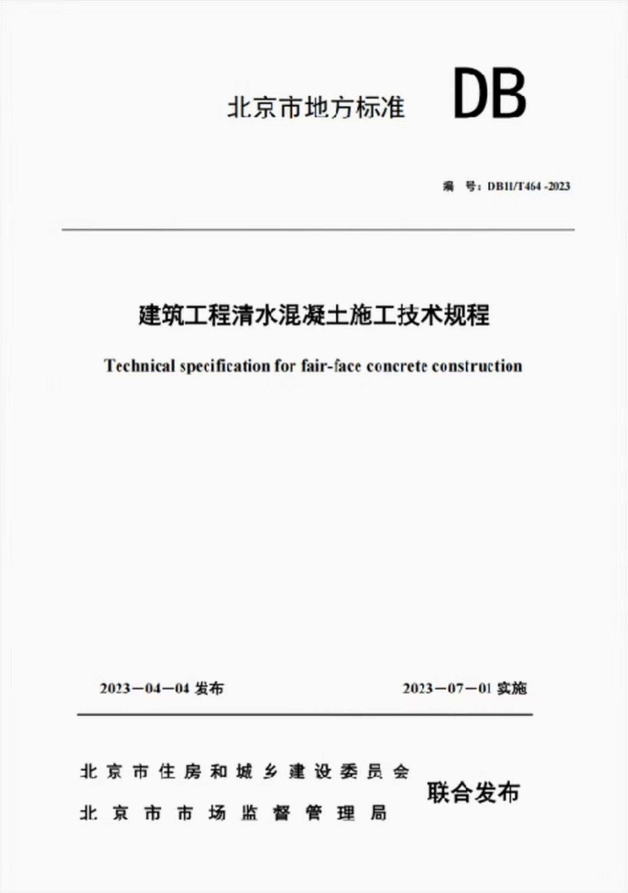 改后版20