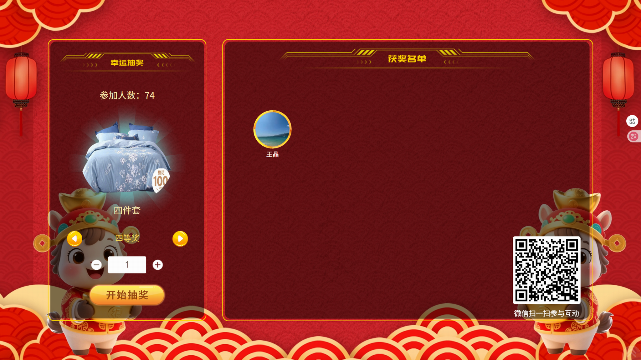 bb091c2b127019464c41593e06b7a075