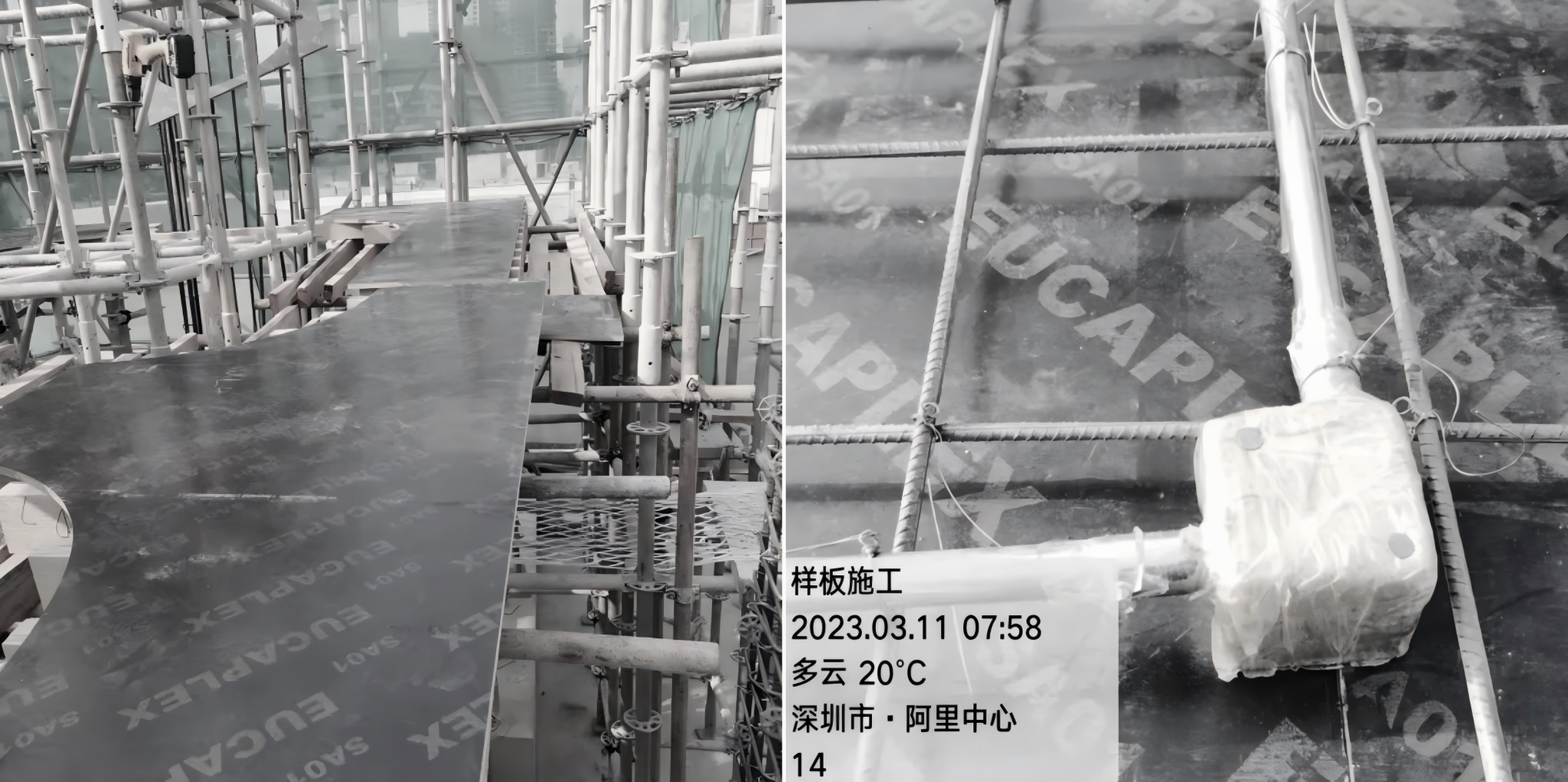 WPS拼图17