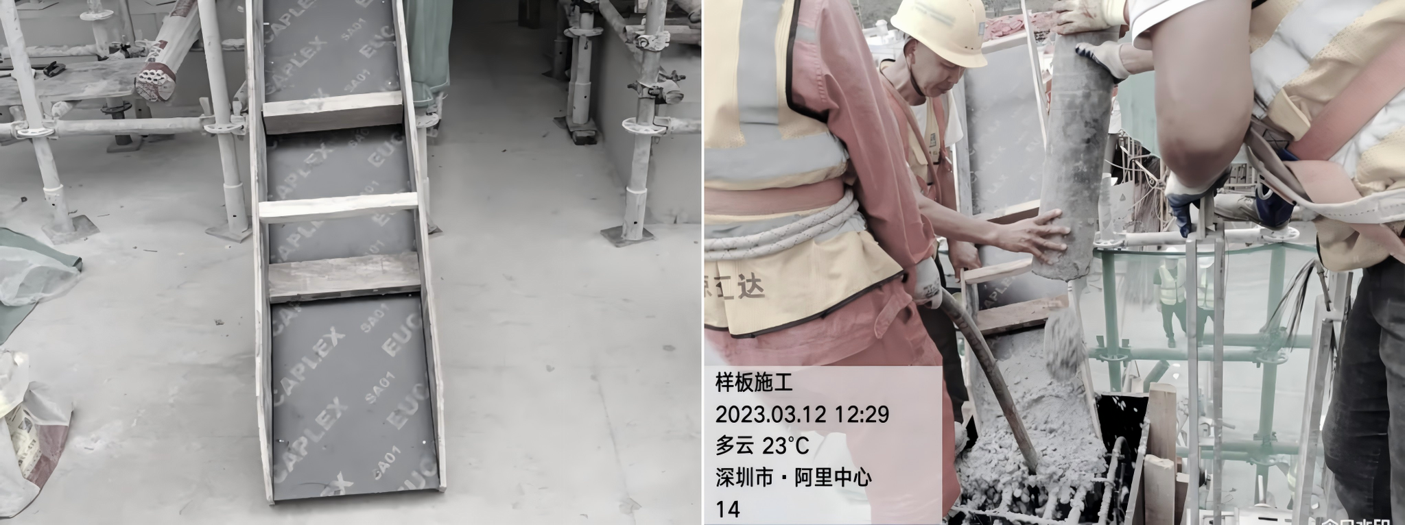 WPS拼图21